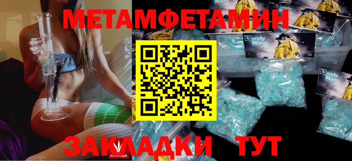 Amphetamine 98% Новокузнецк
