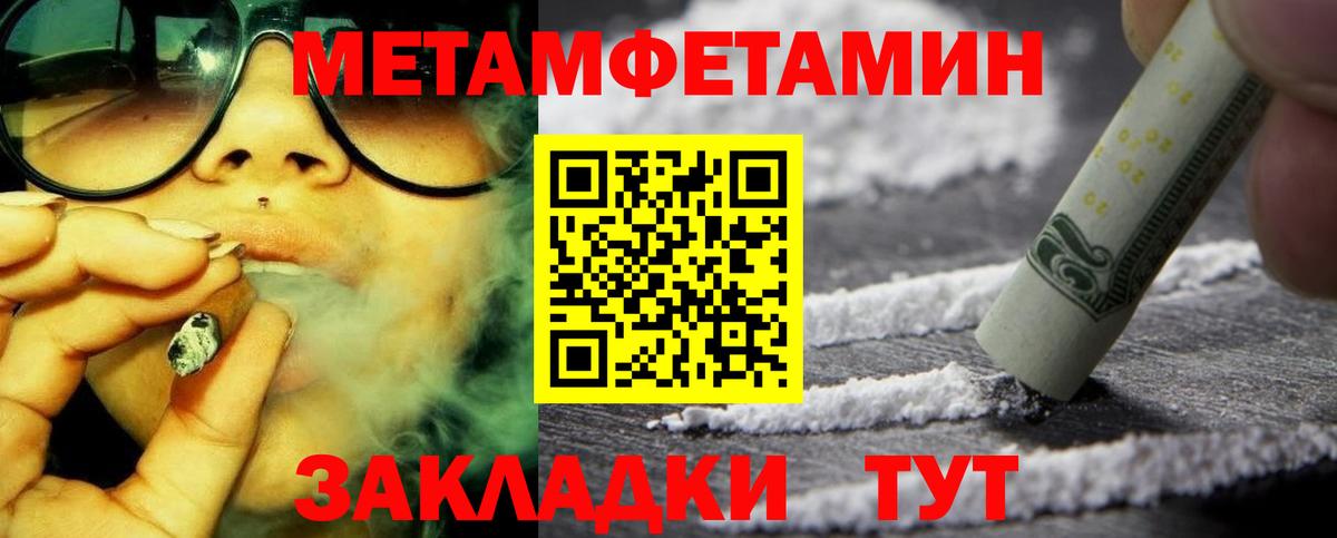 Новокузнецк  Амфетамин  Вход с VPN  АМФЕТАМИН VHQ 
