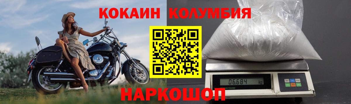 Cocaine Боливия  Кокаин  Новокузнецк  Вход с VPN  Кокаин Колумбийский 
