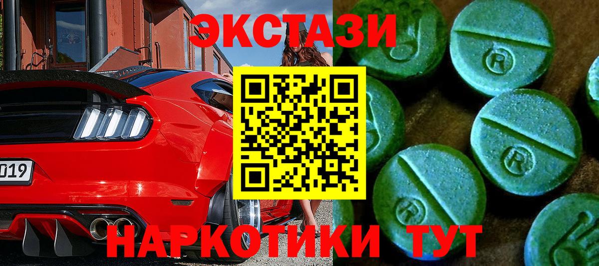 Новокузнецк  Ecstasy ешки  Вход с VPN  ЭКСТАЗИ  даркнет сайт  Ecstasy круглые 
