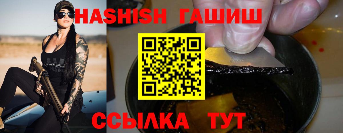 Новокузнецк  Гашиш AMNESIA HAZE  Гашиш AMNESIA HAZE  Вход с VPN 