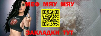 молекула духа Бузулук
