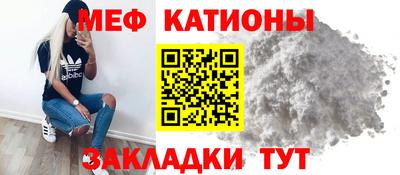 мефедрон Бугуруслан