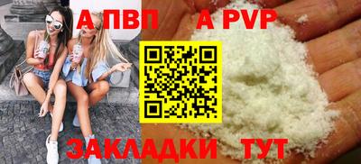 молекула духа Бузулук