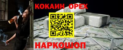 молекула духа Бузулук