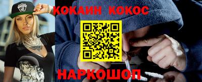 мефедрон Бугуруслан