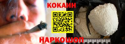 мефедрон Бугуруслан