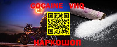 мефедрон Бугуруслан