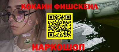 молекула духа Бузулук