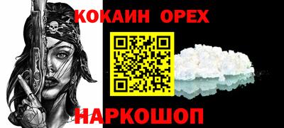 мефедрон Бугуруслан