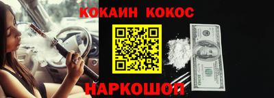 молекула духа Бузулук