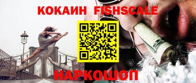 кокс Будённовск