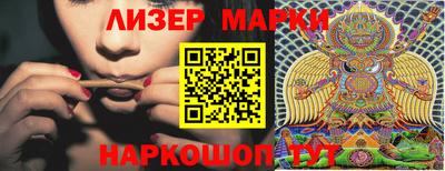 молекула духа Бузулук