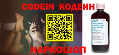 кокс Будённовск