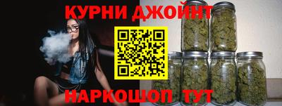 мефедрон Бугуруслан