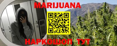 мефедрон Бугуруслан