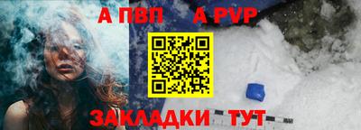 молекула духа Бузулук