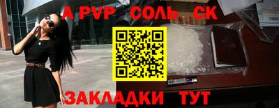кокс Будённовск
