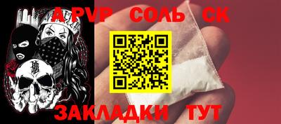 молекула духа Бузулук