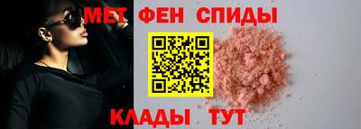 мефедрон Бугуруслан