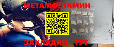 мефедрон Бугуруслан
