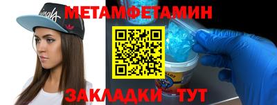 мефедрон Бугуруслан