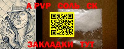 молекула духа Бузулук
