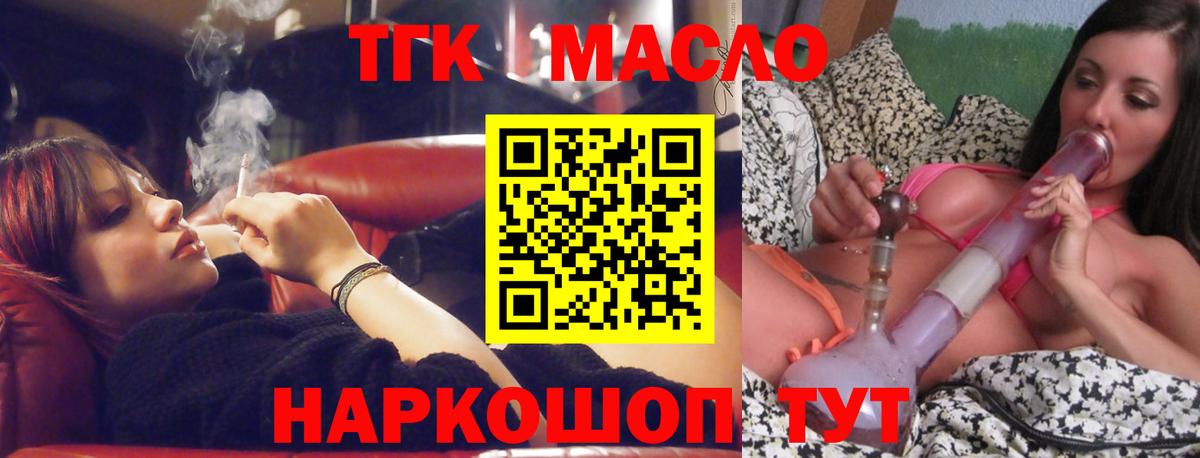 ТГК концентрат Новокузнецк