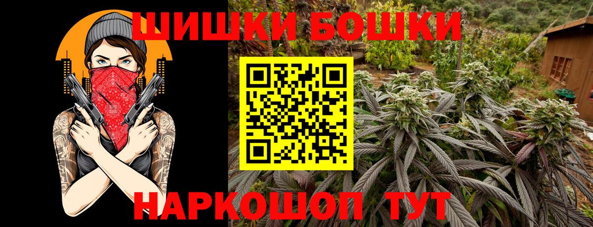 Конопля Amnesia  Бошки марихуана сатива  Новокузнецк  Вход с VPN  Марихуана ГИДРОПОН 